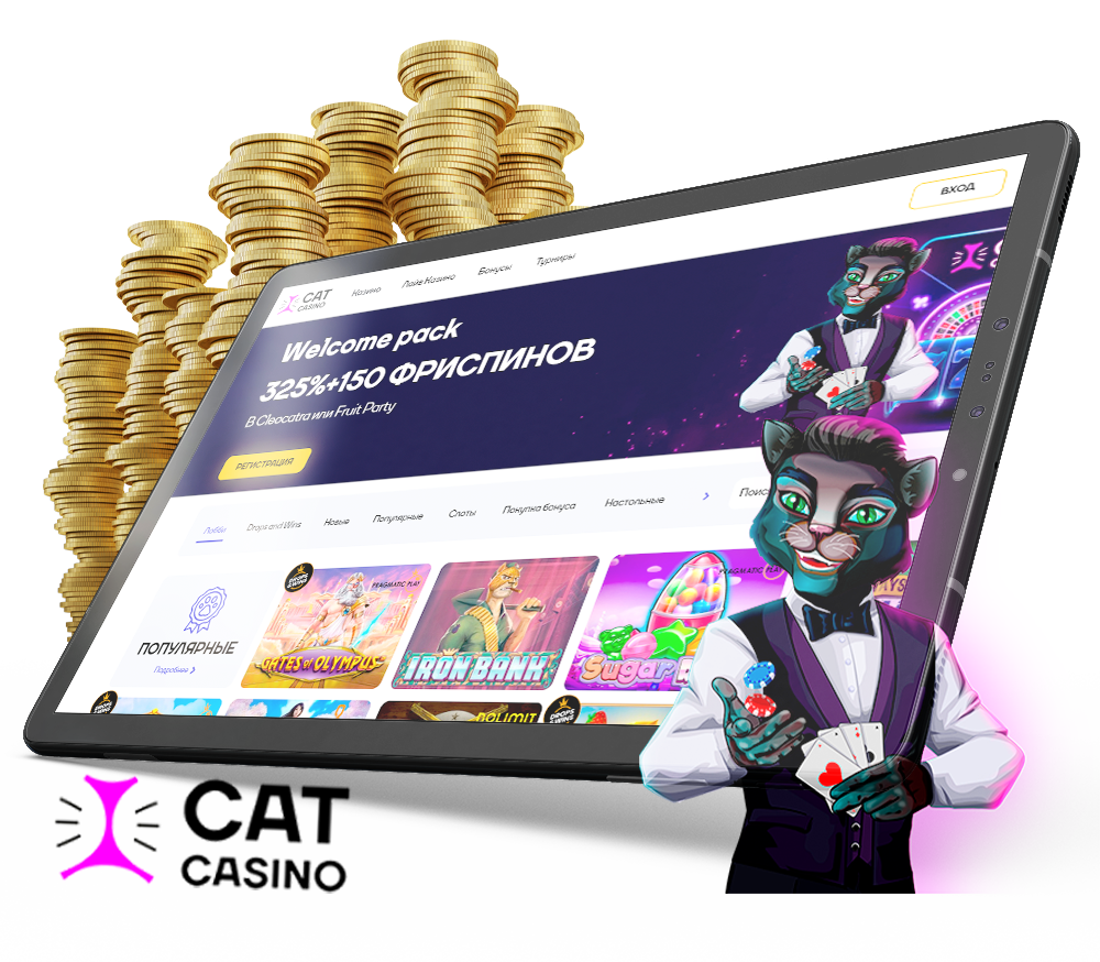 Новые азартные онлайн игры в Cat Casino